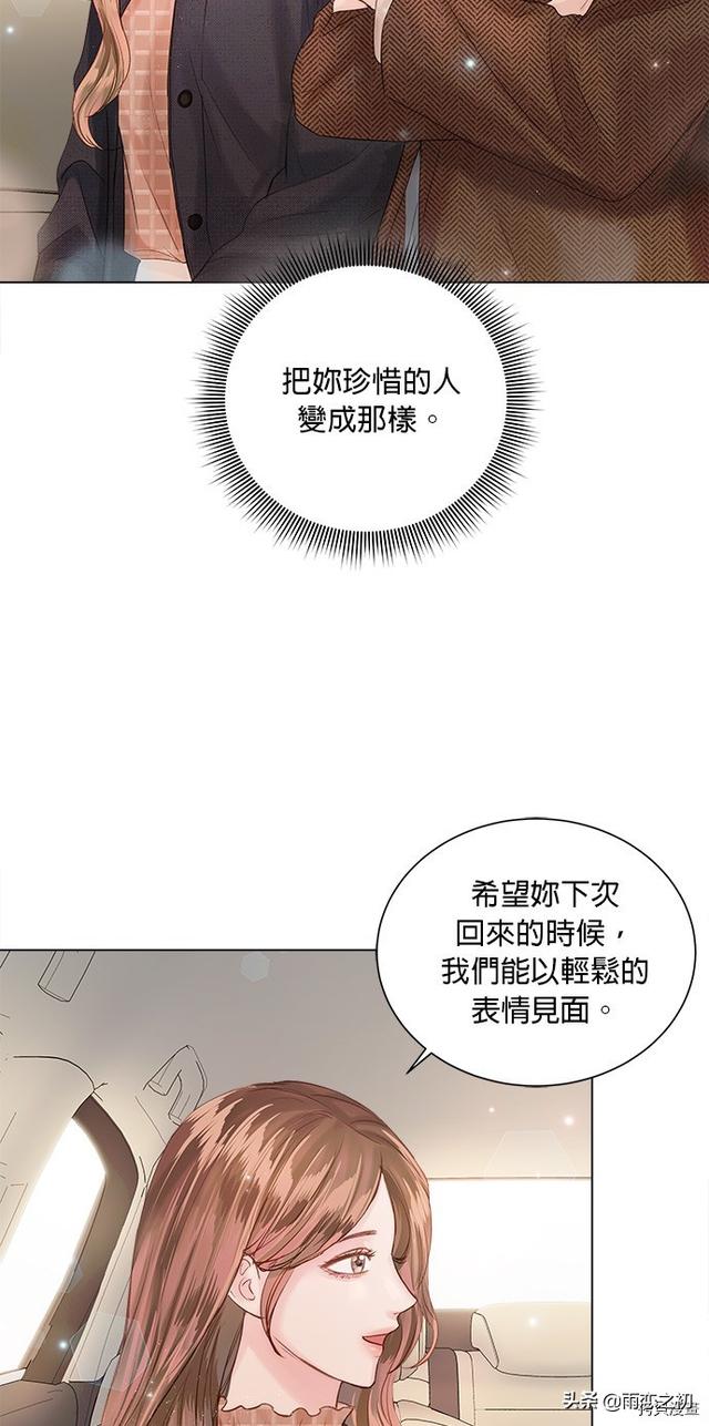 51漫画