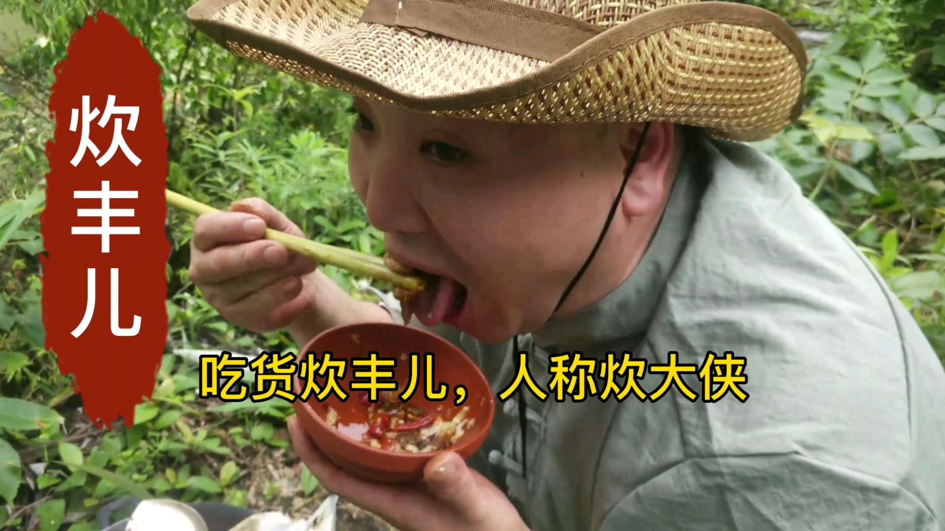 炊大侠,挑战1斤辣椒做双椒纸包鱼,辣的满头大汗,还要吃