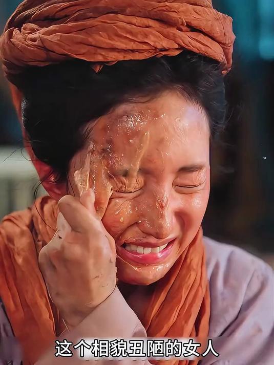 女子忍痛撕脸,瞬间绝美蜕变,背后隐情几何?