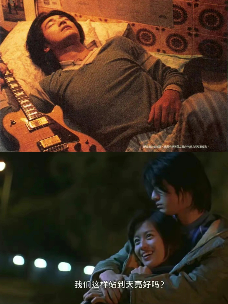 《心动》太戳,张艾嘉导演的自己真实初恋故事|||当年被豆瓣fm随机播放