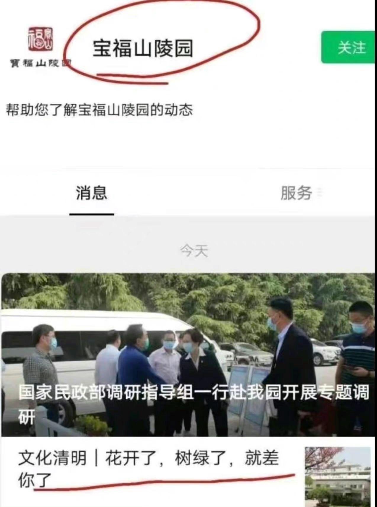 有趣的灵魂百里挑一