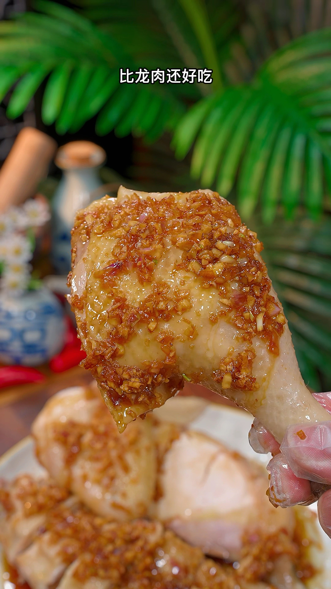 广东人经常做的葱油鸡,鲜嫩好吃,大人小孩都喜欢吃