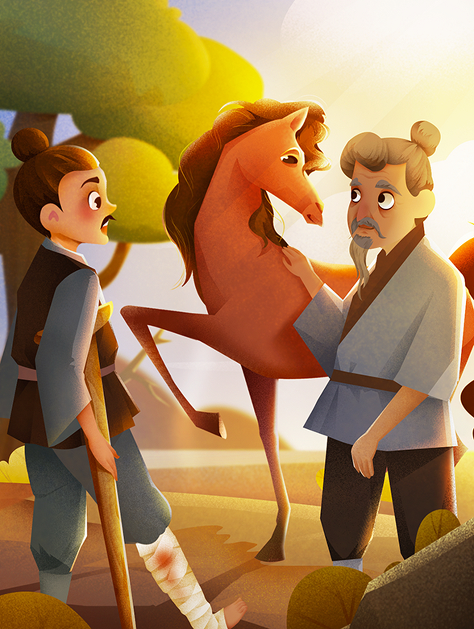 塞翁失马焉知非福?