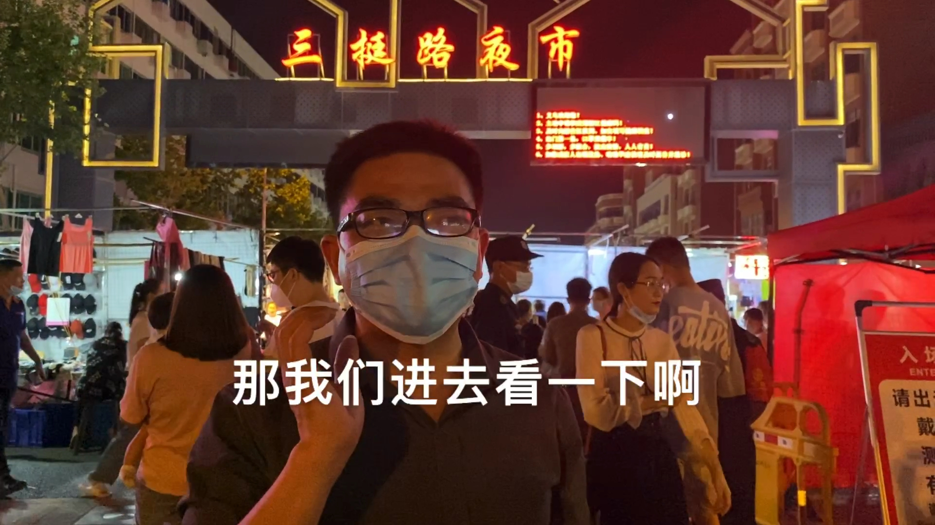实拍义乌最繁华夜市,美女如云,义乌人最多的地方!