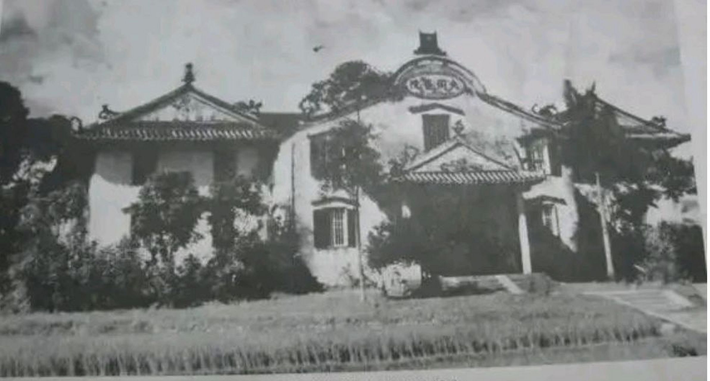 广东揭阳揭西的老照片.这是一组上世纪四五十年代拍摄的历史旧影.