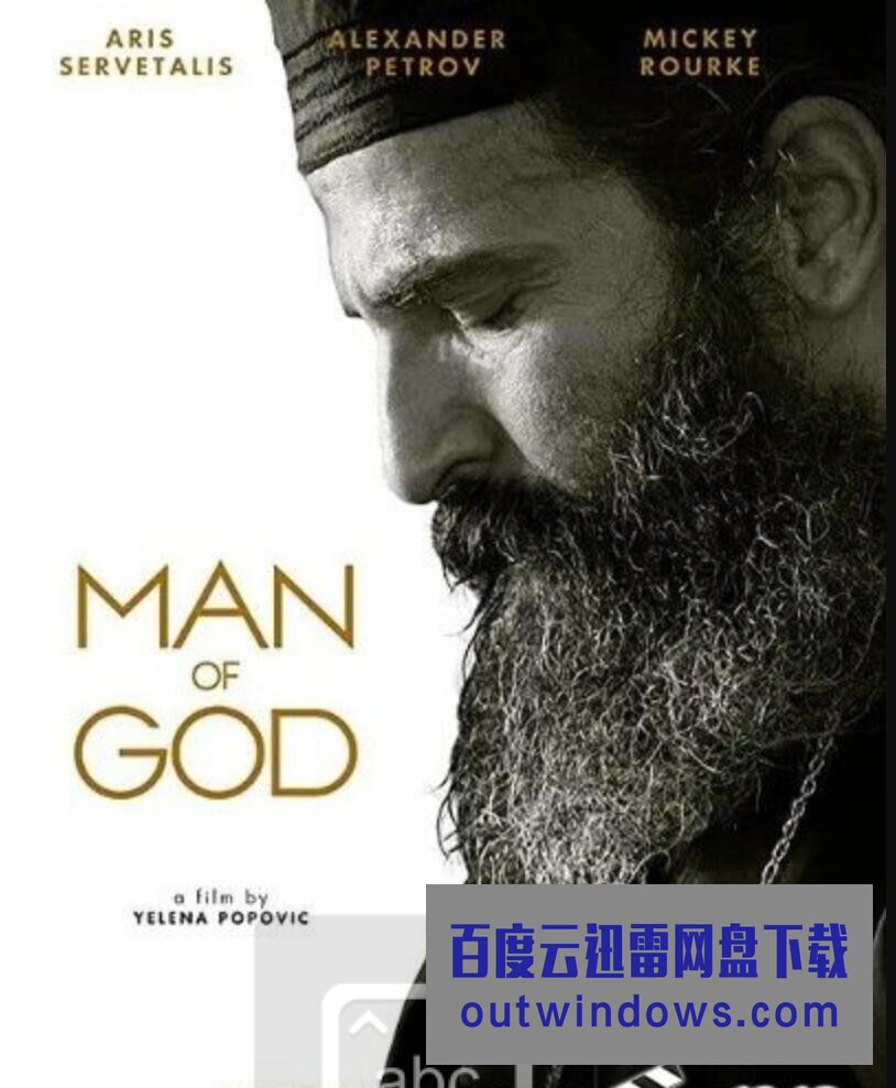 2022希腊剧情传记《上帝的考验》HD1080P.中字1080p|4k高清 2022希腊剧情传记《上帝的考验》HD1080P.中字1080p|4k高清