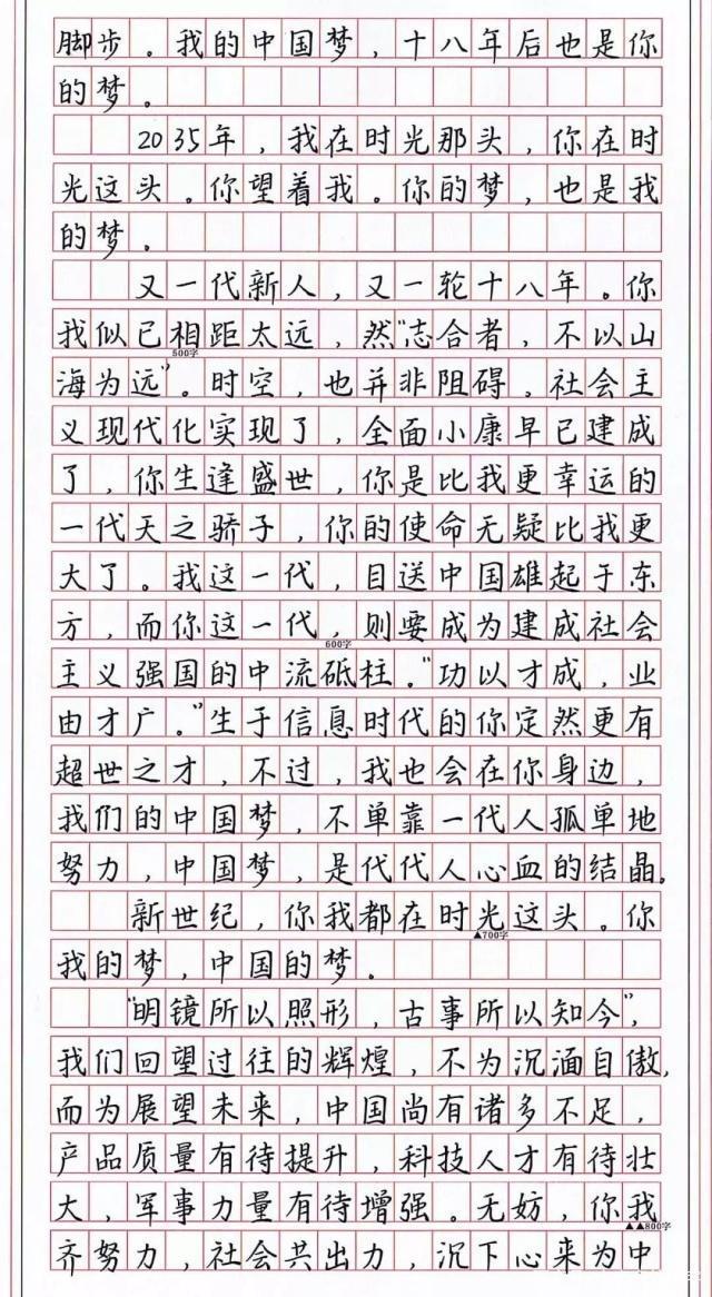 高中学霸在试卷上写出了"印刷体"字迹,让阅卷老师都不忍心扣分