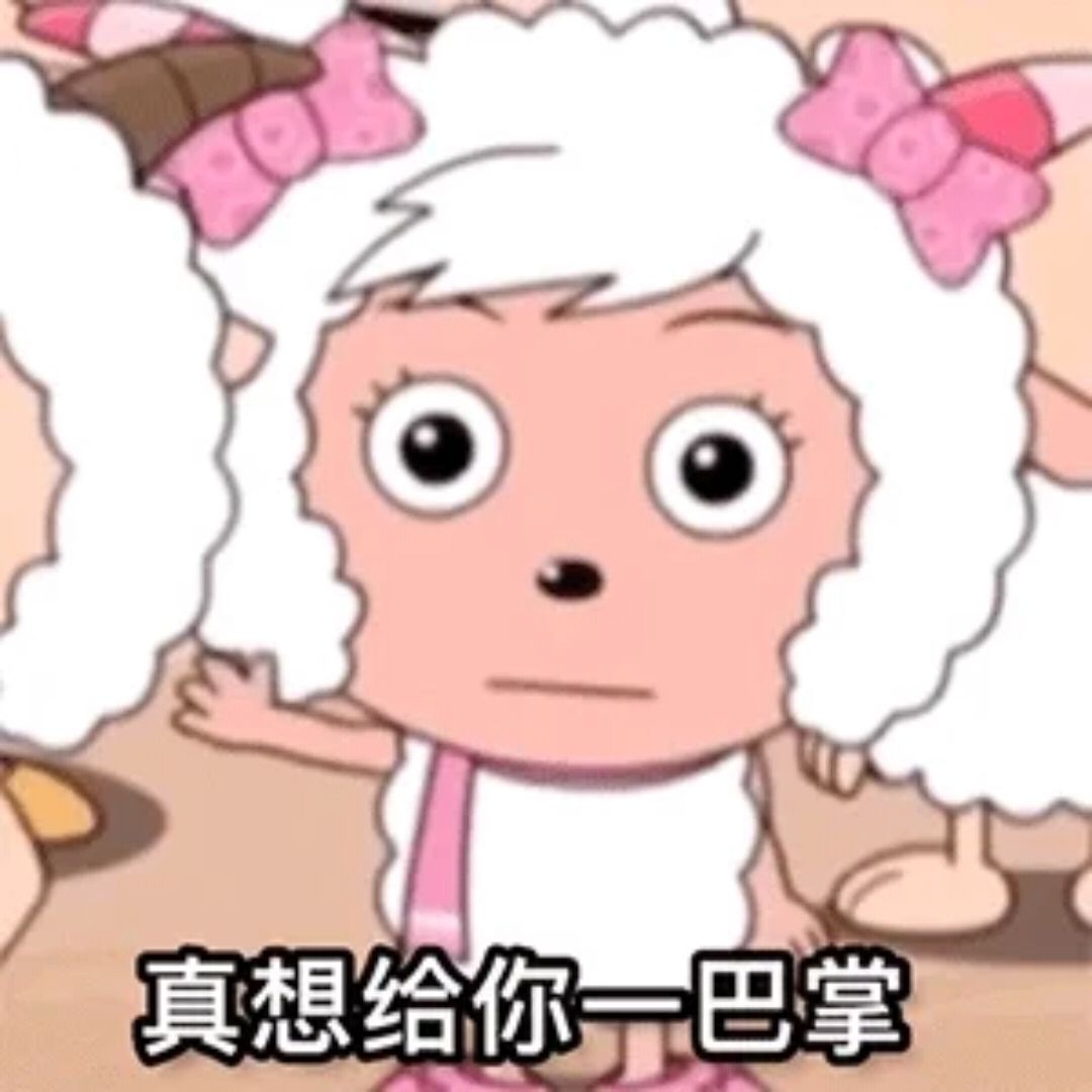 发疯表情包,大家一起来看看吧