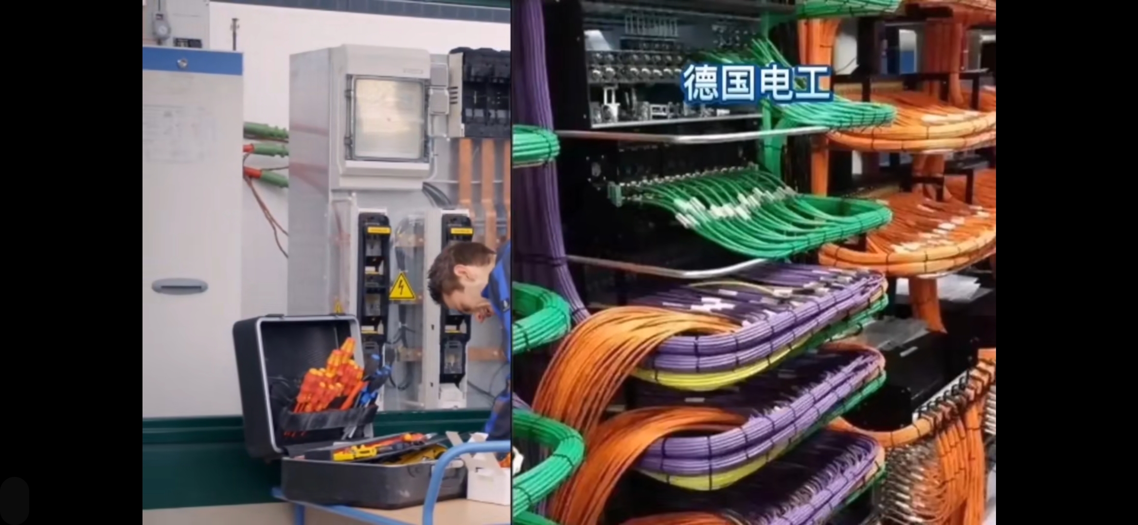 德国电工年薪70万