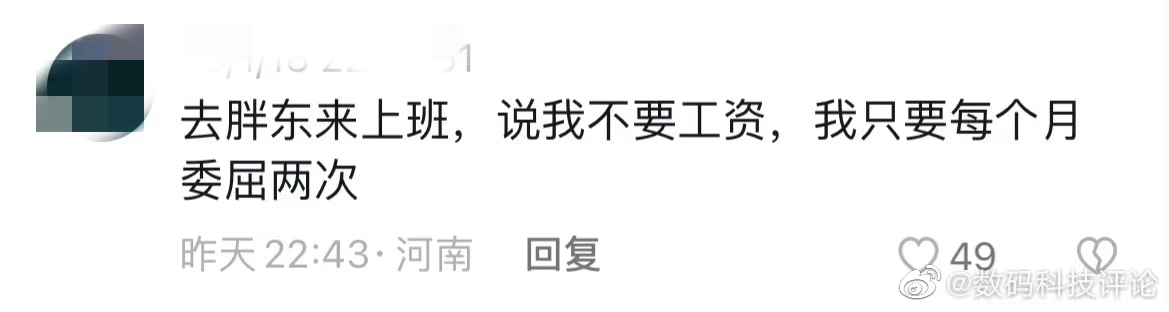 胖東來設置員工委屈獎,受委屈就給5000塊,這樣的好老闆你羨慕麼