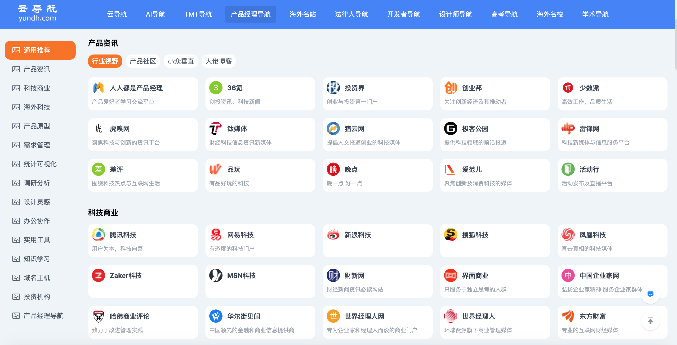 收藏的网站的域名=收藏的网站的域名是什么