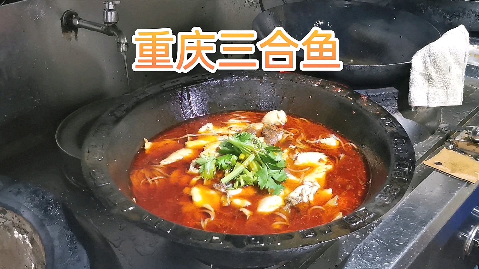 火爆全国上100家美蛙三合鱼,酒水饮料免费喝,人气超旺饭店实拍