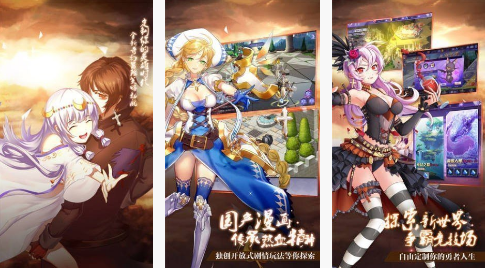 《神姬奇谭》2020最新礼包激活码兑换码大全