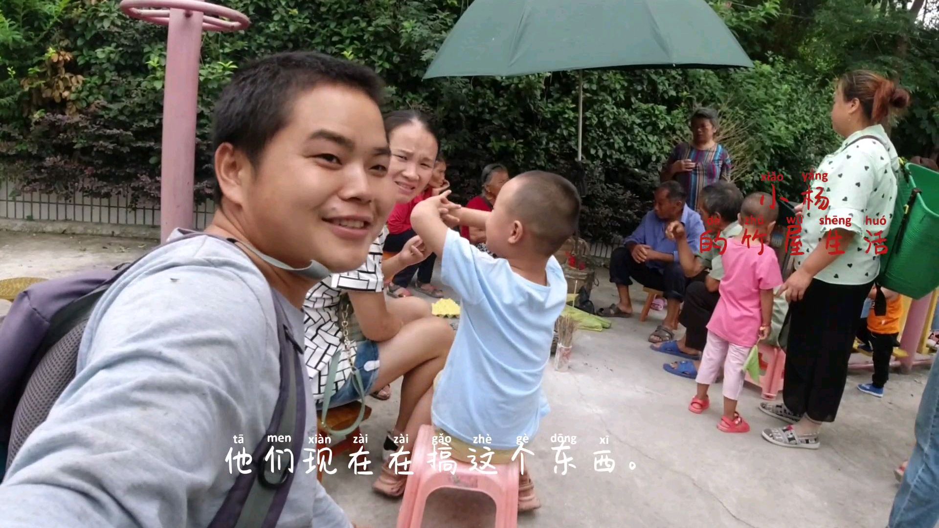 小伙找姐姐半天时间,没想到他们在做这个事情,你见过吗?