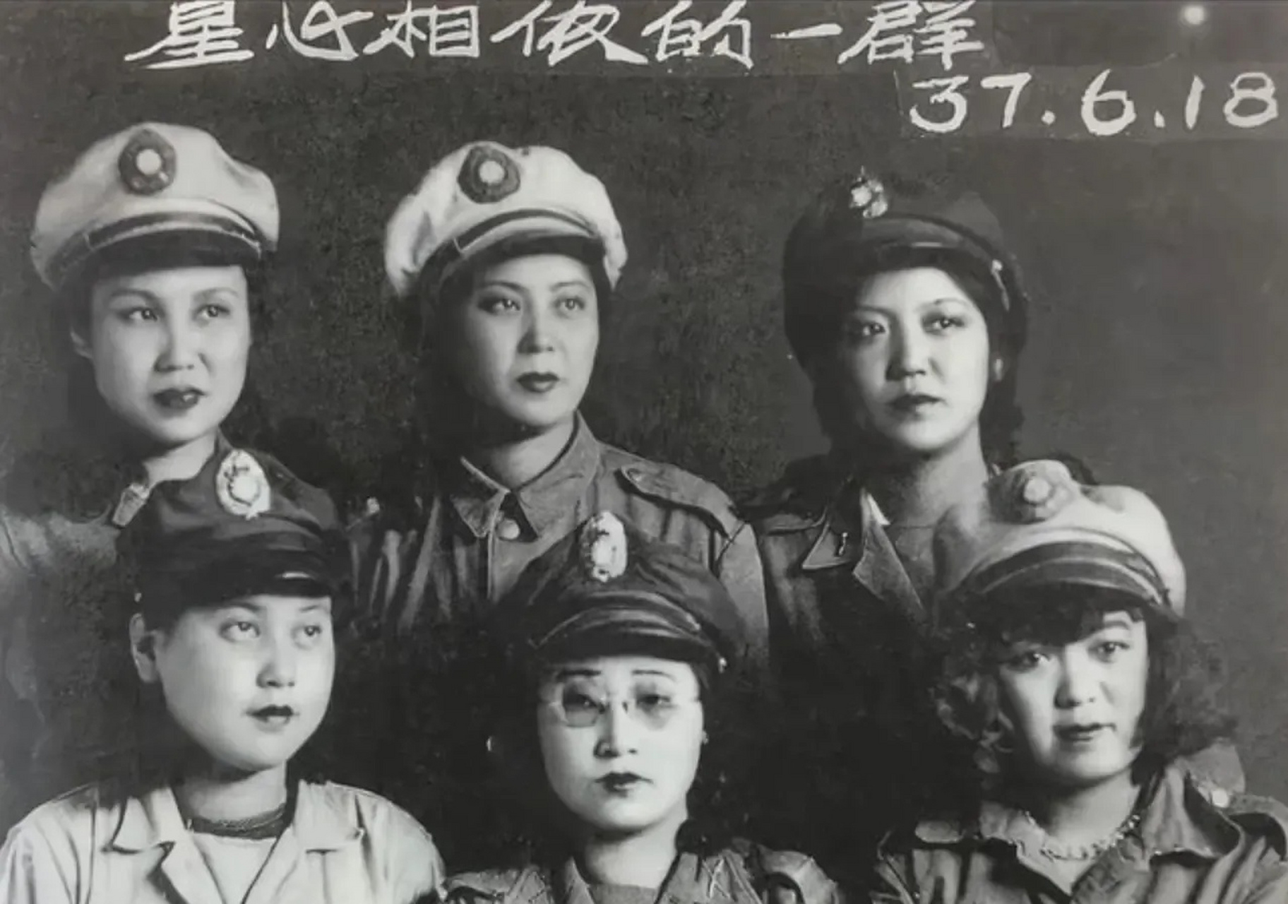1948年6月,被困长春城内的国民党女军官的照片.