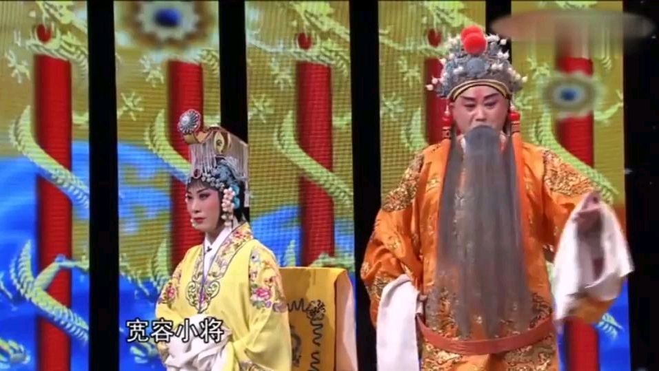 豫剧经典《三哭殿》选段,唐派经典须生唱腔,袁国营精彩演绎