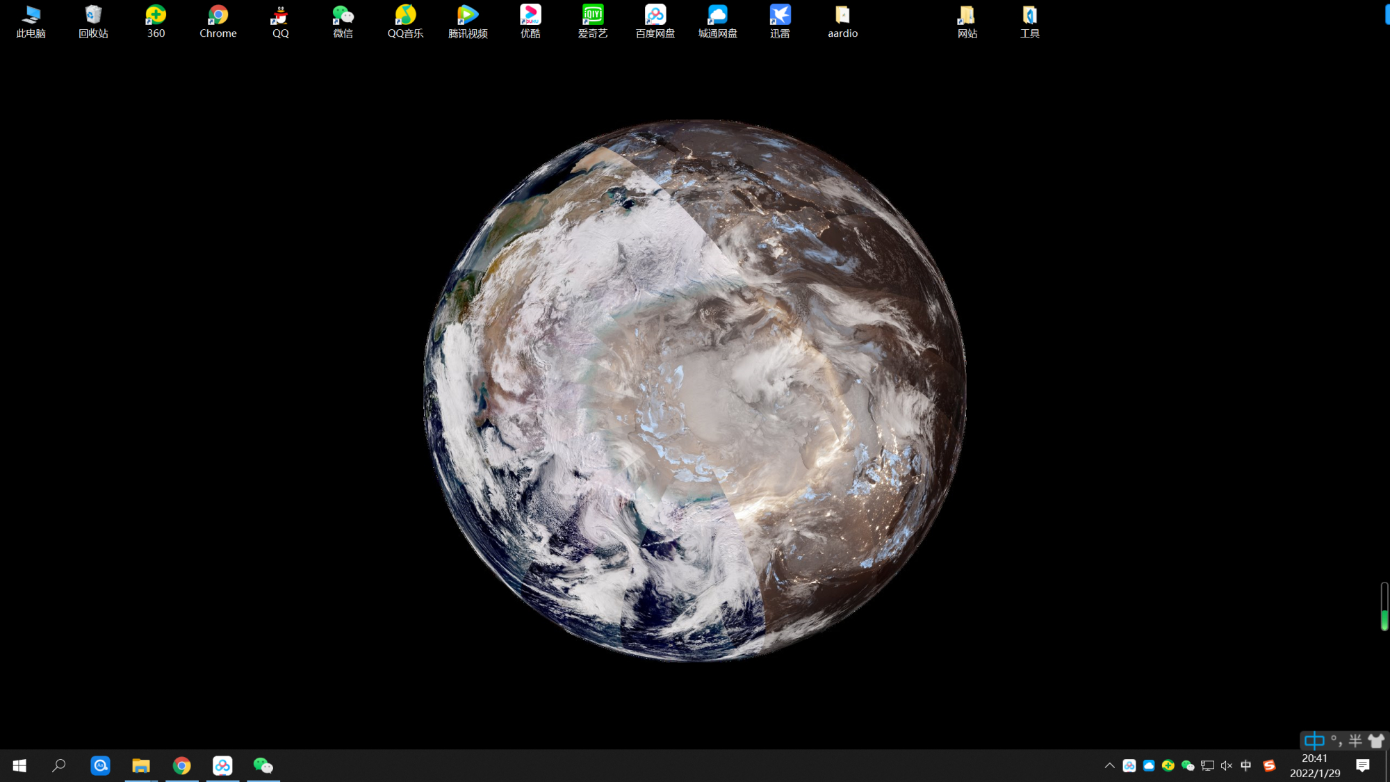 实时地球 earth live pro 4.0 地球卫星桌面壁纸