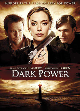 DarkPower彩