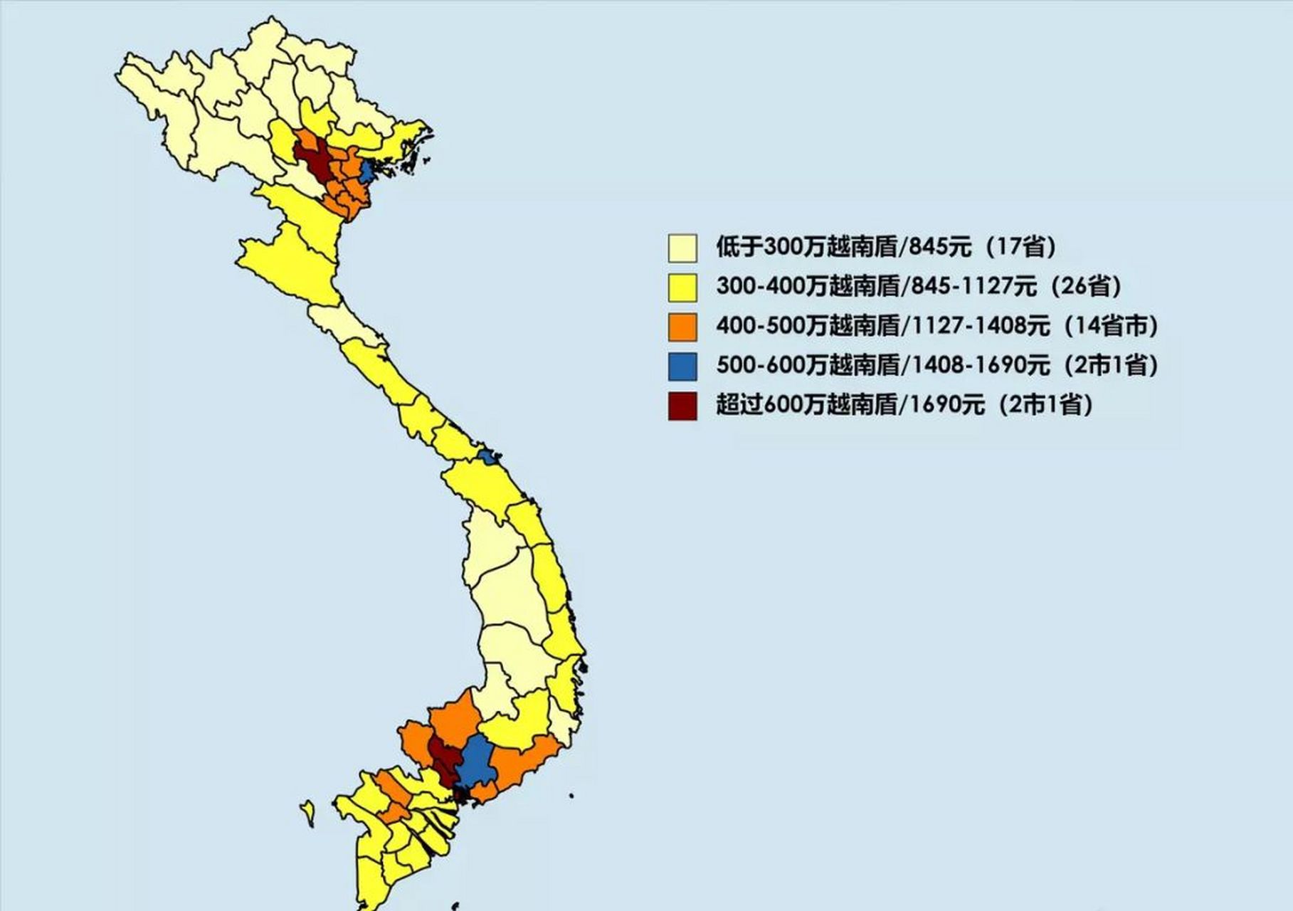 越南人均图片