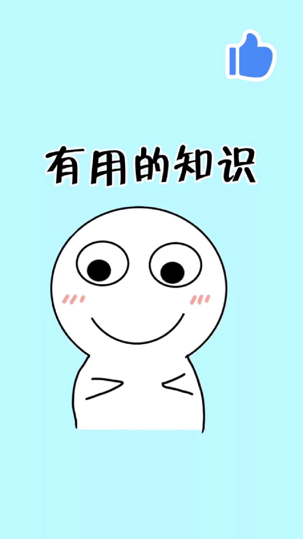 你手机网卡可能是这个原因可以试下这个方法涨知识手机实用小技巧