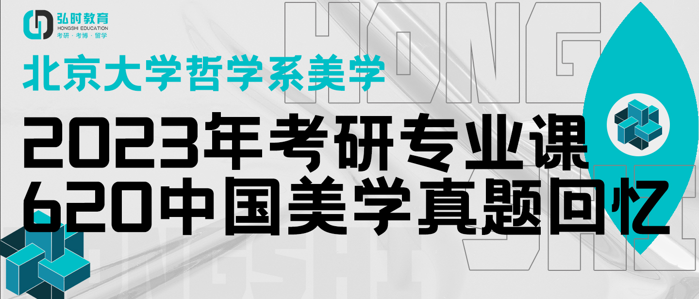 北京大学哲学系(北京大学哲学系教授)