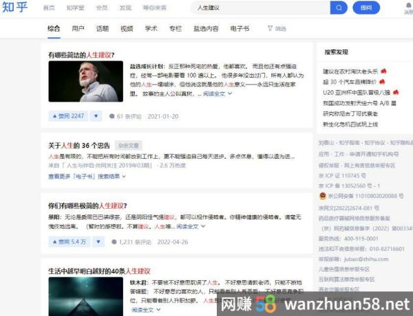 新手可操作的抖音爆款项目思路,轻松实现月入过万,玩法无私分享给你! 新手可操作的抖音爆款项目思路,轻松实现月入过万,玩法无私分享给你!