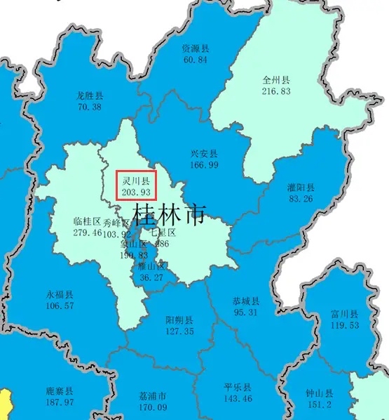 桂林市靈川縣