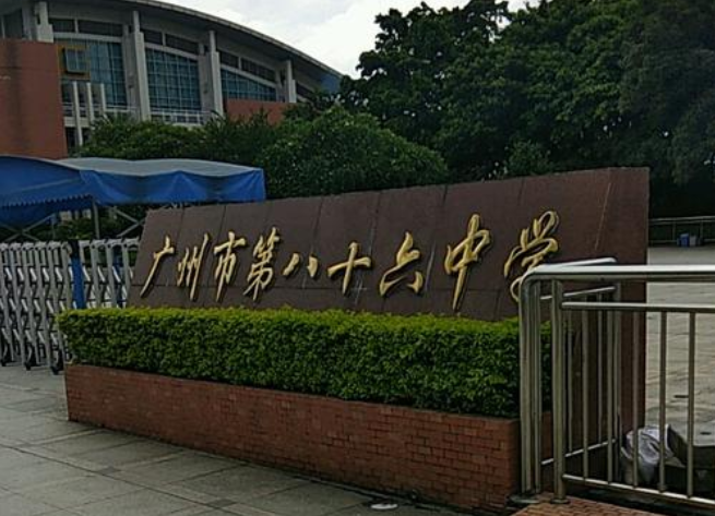 广州黄埔区这五所优质高中,你知道哪几所?