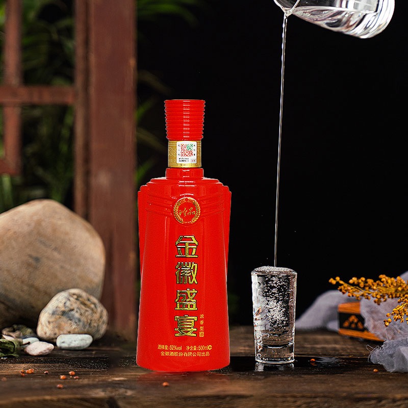 52%vol500ml*4金徽盛宴-珍品,最新价格多少元一瓶?