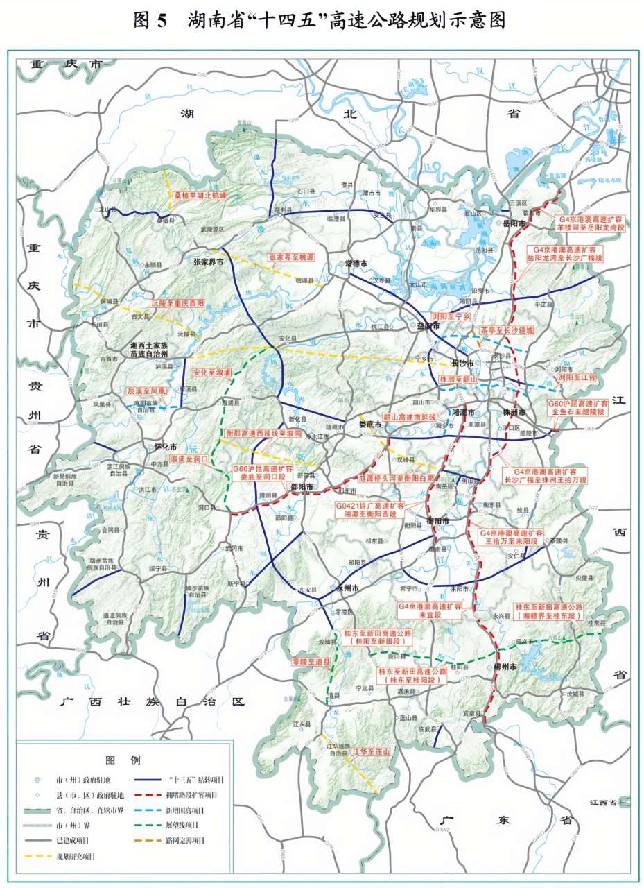 湖南省高速公路2023年新开工项目(6个): 1,浏阳至江背高速公路,主线全