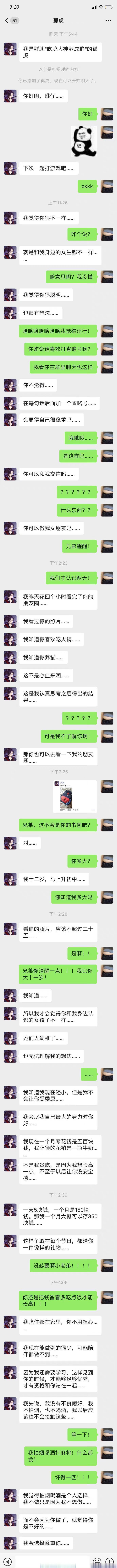 追女培训班哪个_【专门培训男人追女人的机构】