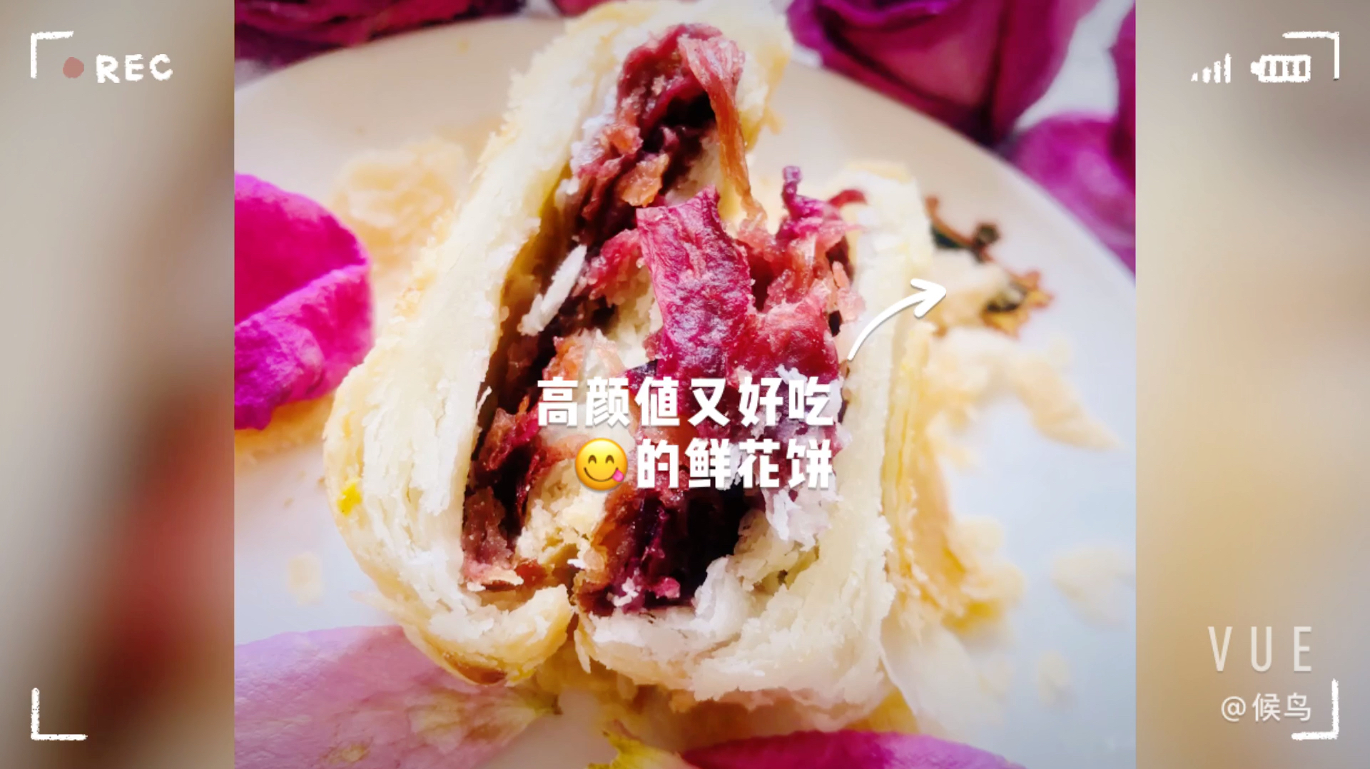 云南好吃鲜花饼的制作过程