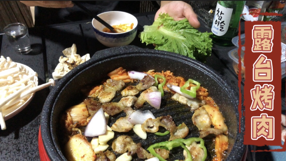 惦记了好久的辣白菜烤肉包菜,一口一个停不下来