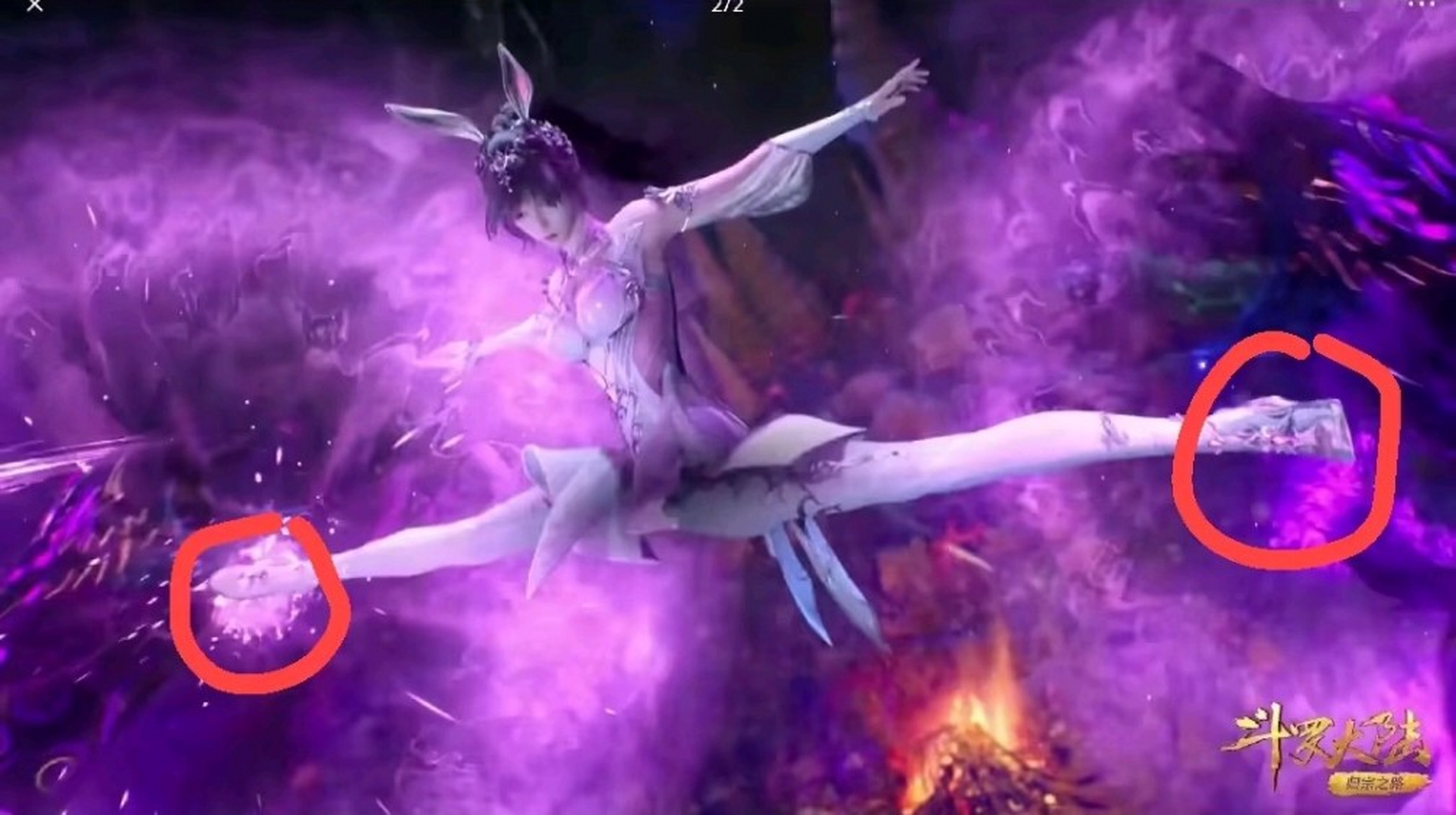 小舞两只脚的鞋居然不一样,一个是水晶高跟鞋,一个是小布鞋[哟]