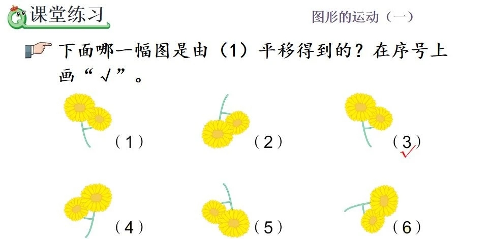 二年级数学