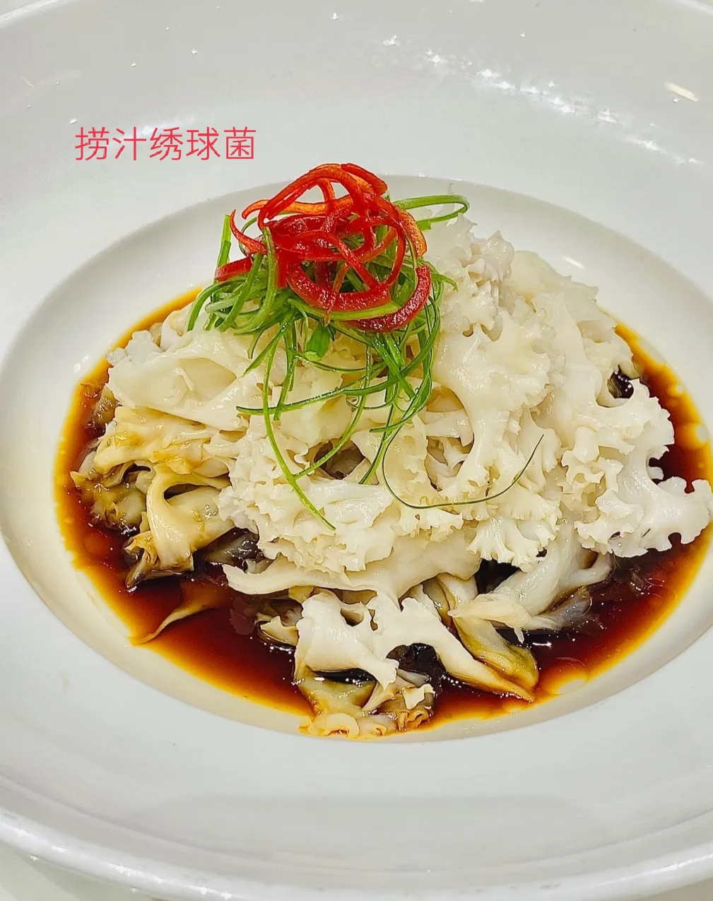 饭店菜品更新