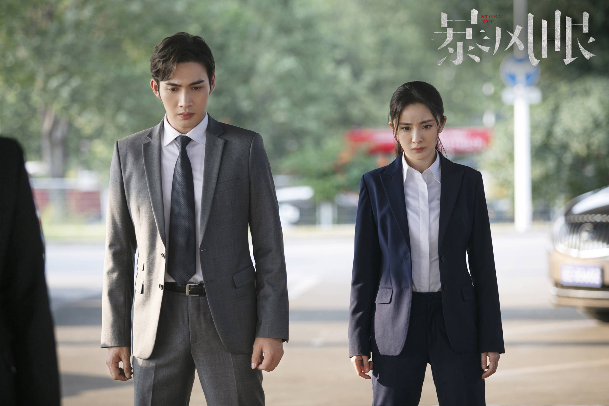 杨幂,张彬彬主演的电视剧《暴风眼》沉睡者原来是他