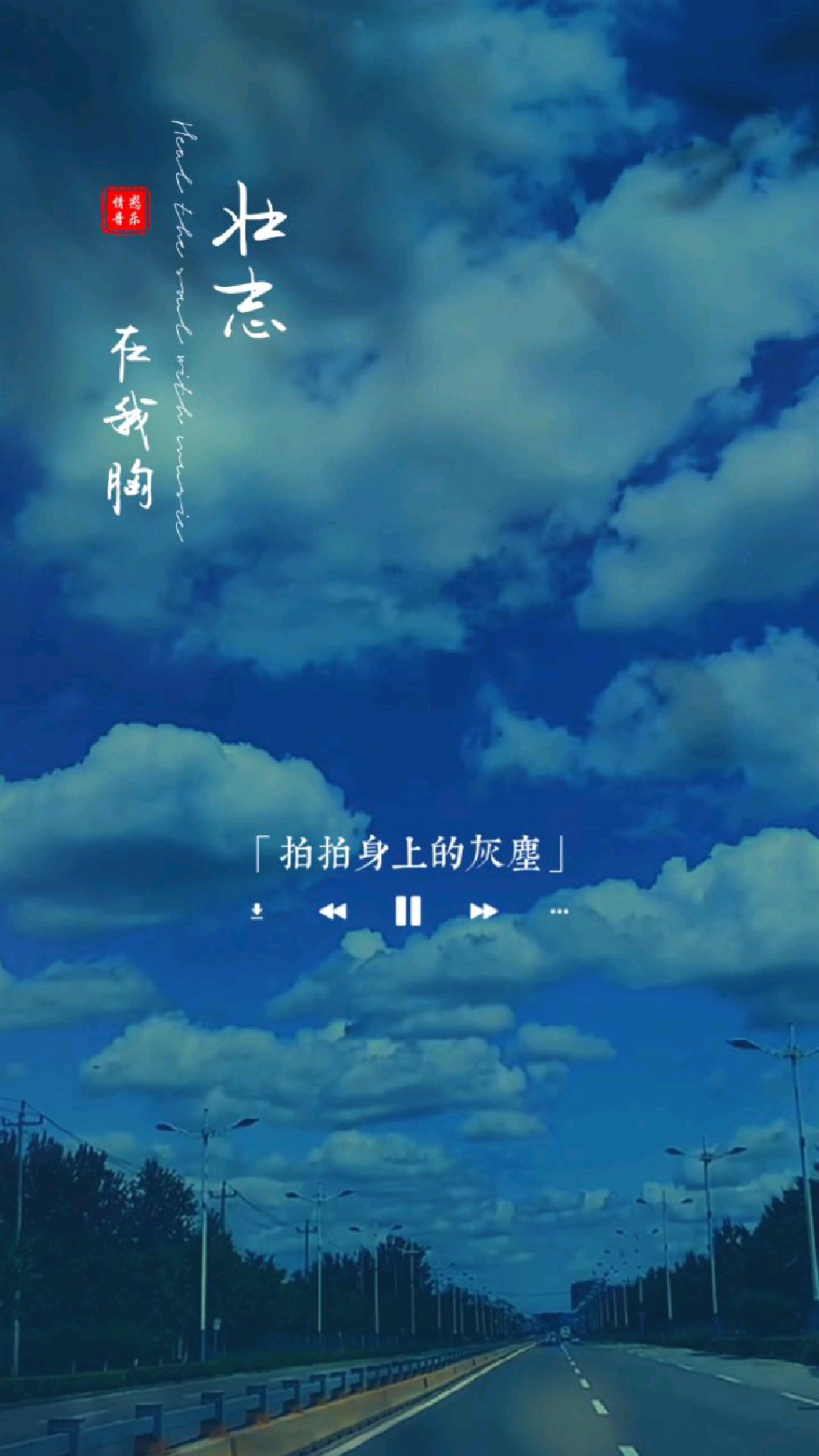 人生就是在渡劫,渡人,渡心,渡自己!