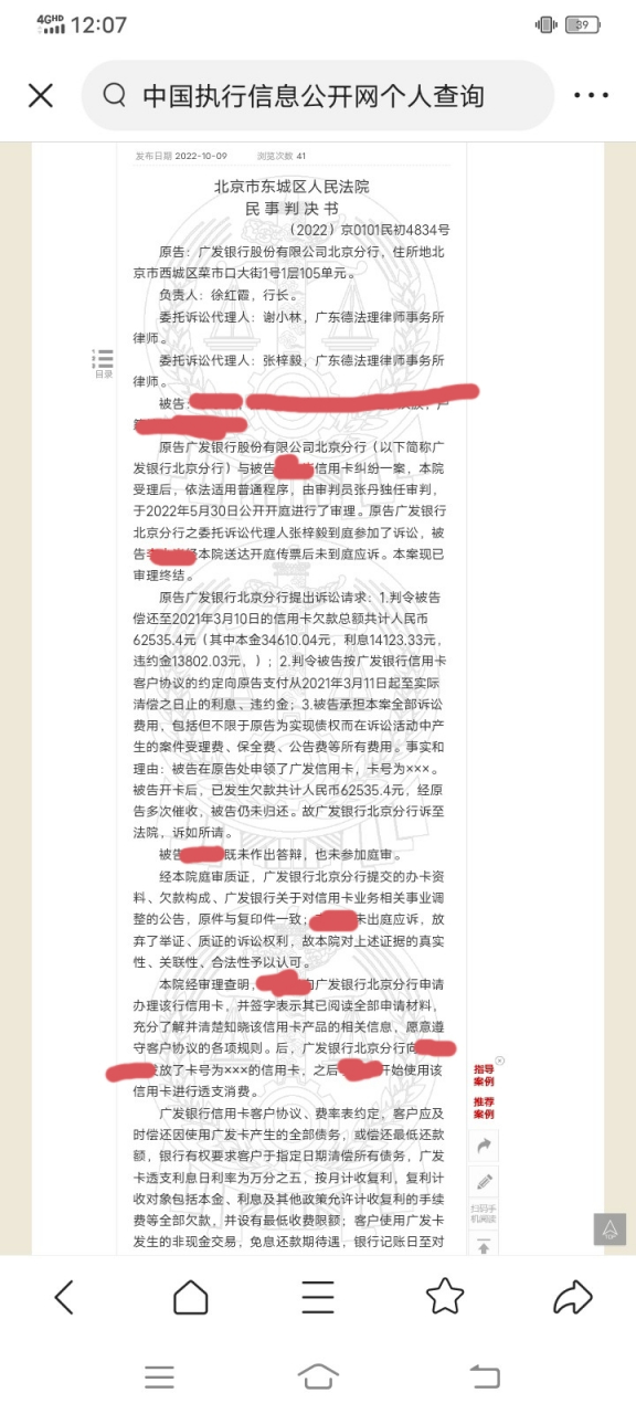 欠信用卡的钱什么情况下会起诉(欠信用卡什么情况下会冻结银行卡)