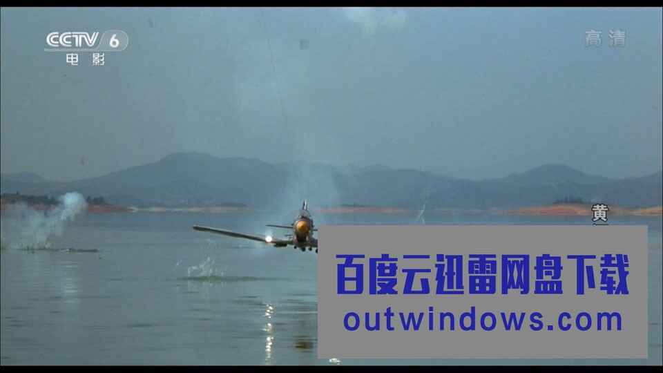 1999高分战争剧情《黄河绝恋》HD1080P.国语中字1080p|4k高清