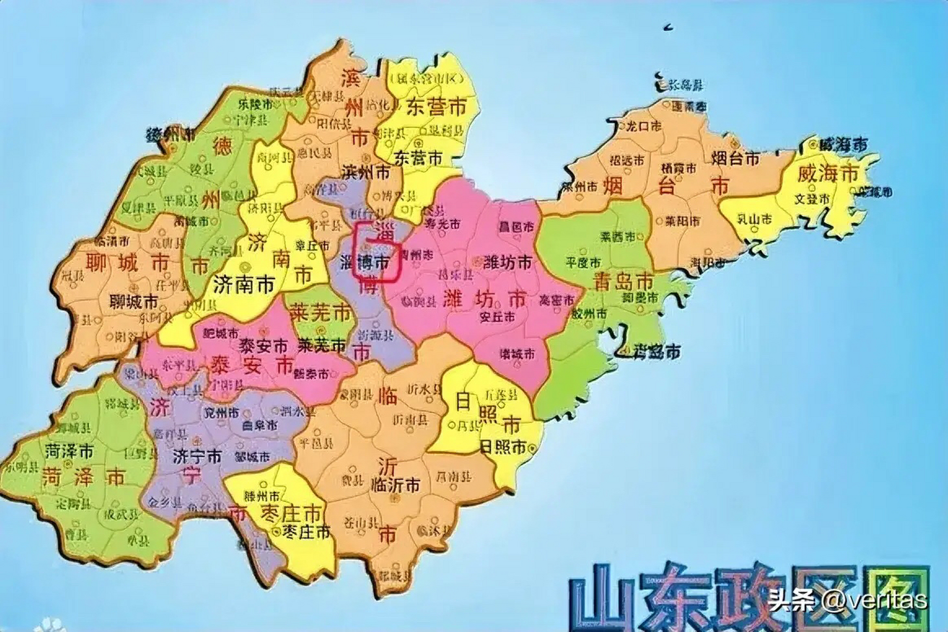 山东的省会设在淄博,应该是最为合适的.