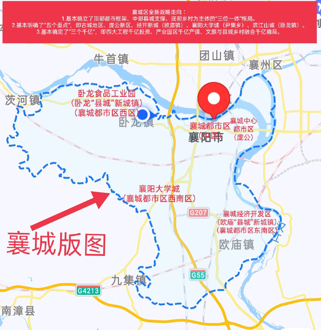 许昌市襄县地图图片