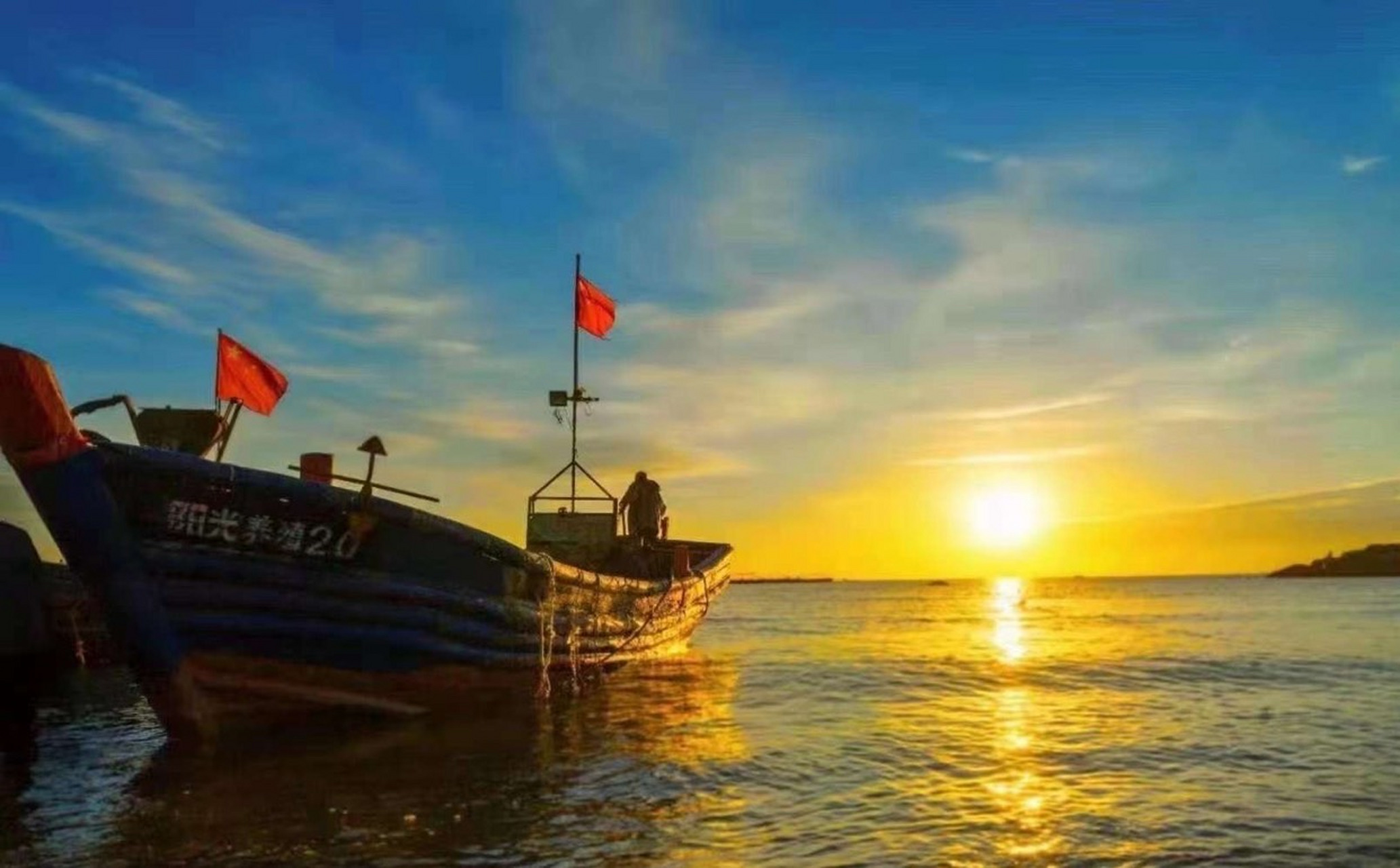 渔夫出海前并不知道鱼在哪里, 可是他们还是选择了出发, 因为他们相信