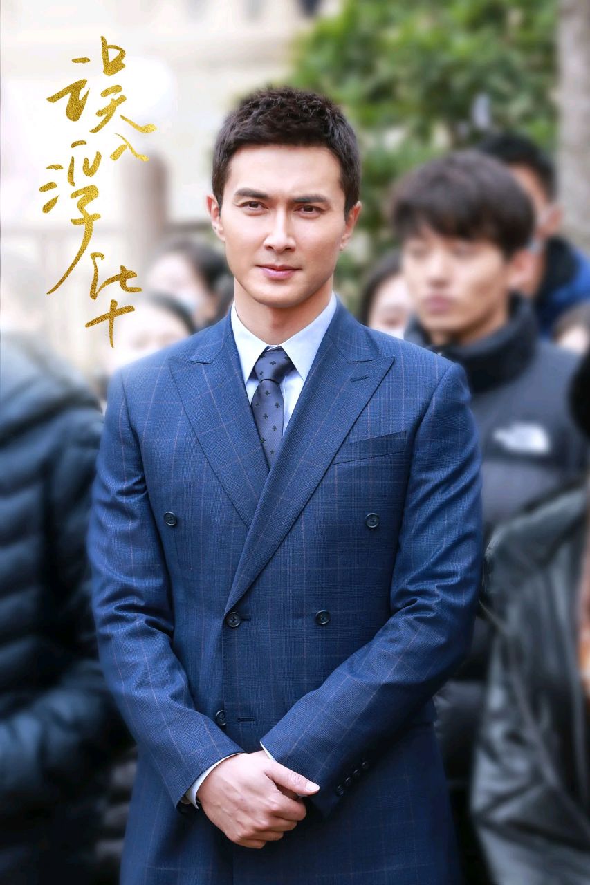 高伟光演的王总真的让人不得不爱啊!