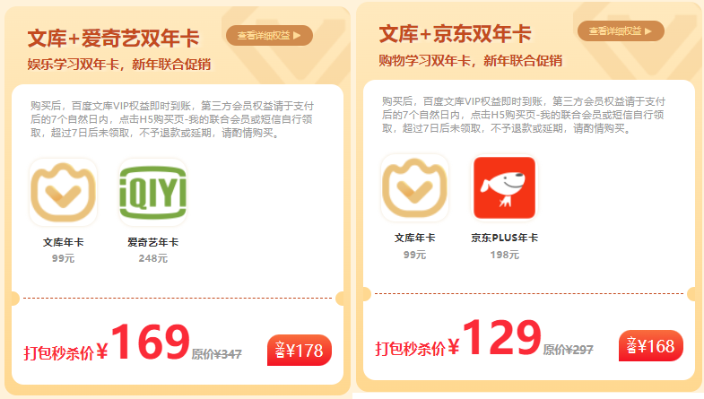 5折购！QQ音乐豪华绿钻两年卡只需180元 - 无中和wzhonghe.com