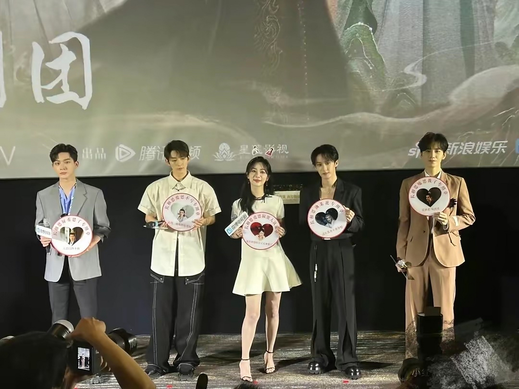 见面会上,檀健次的身高是硬伤,剧中相柳是真的帅,邓为的头比杨紫的还