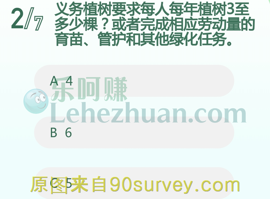 义务植树要求每人每年植树3至5棵 义务植树要求每人每年植树3至5棵