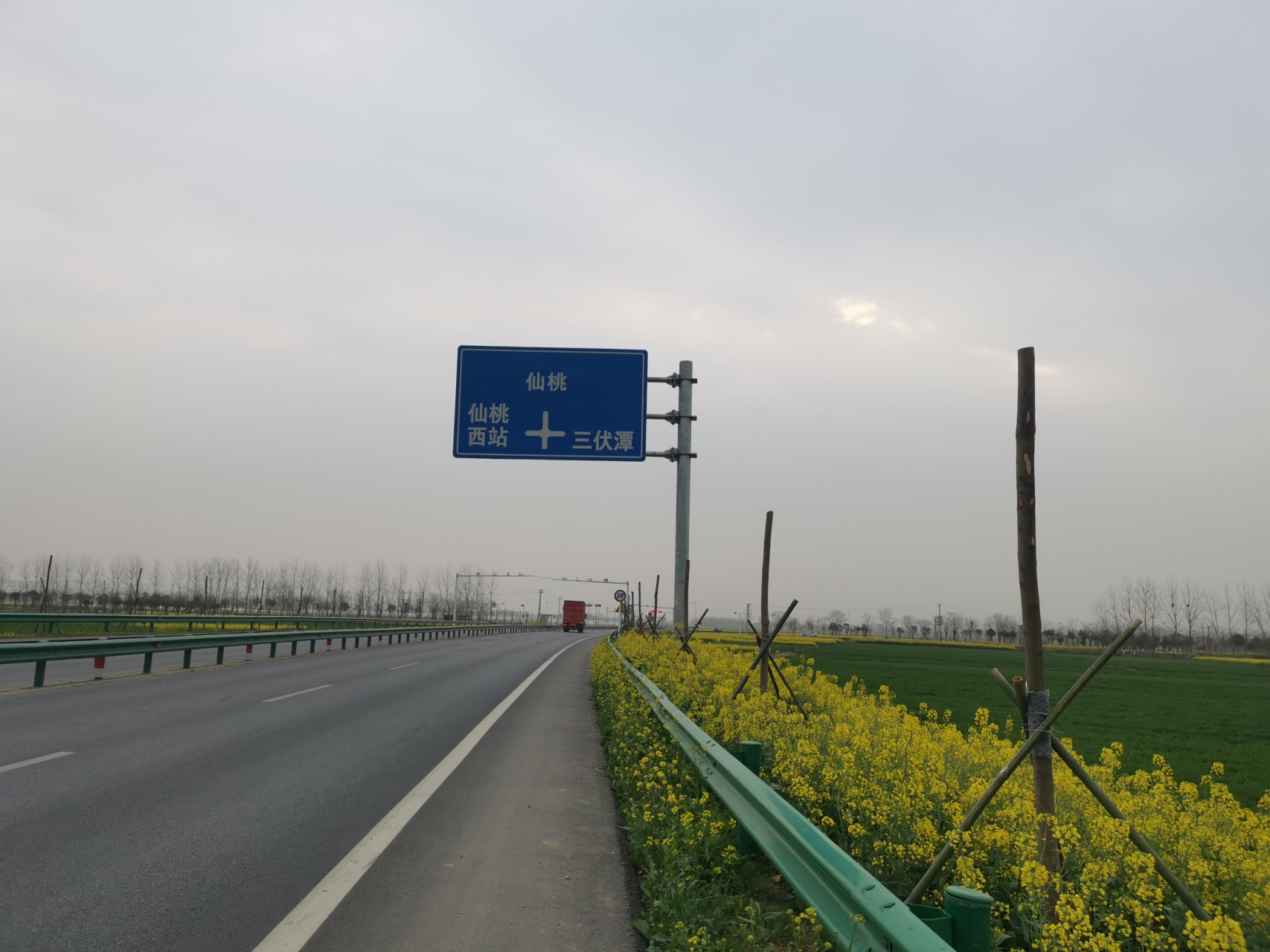 骑行江汉平原之潜江,仙桃,武汉蔡甸,在仙桃买的红糖烧饼太好吃了,318