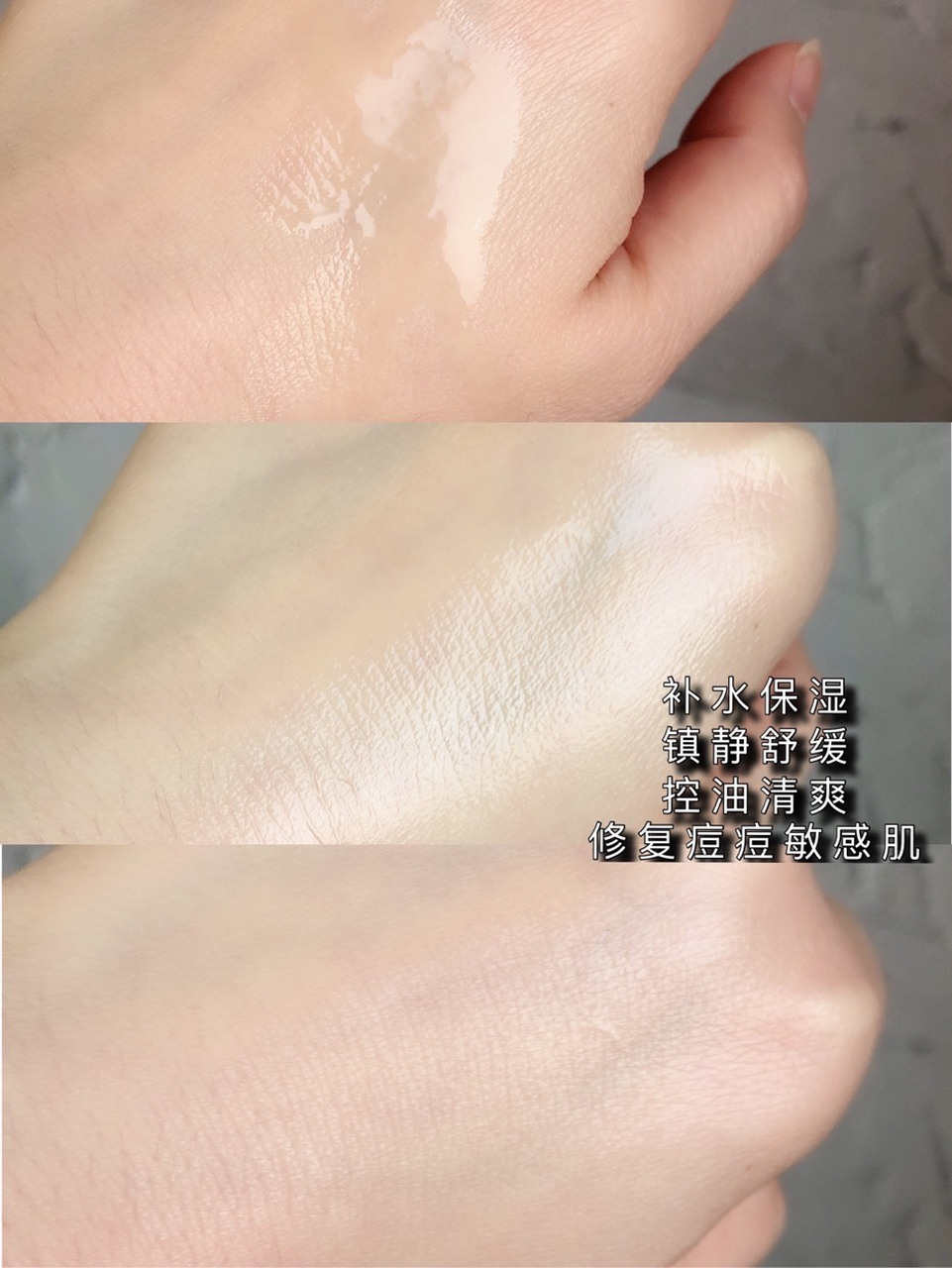 碧尔缇希积雪草爽肤水|车银优代言爽肤水 这次回购发现换包装了,还送