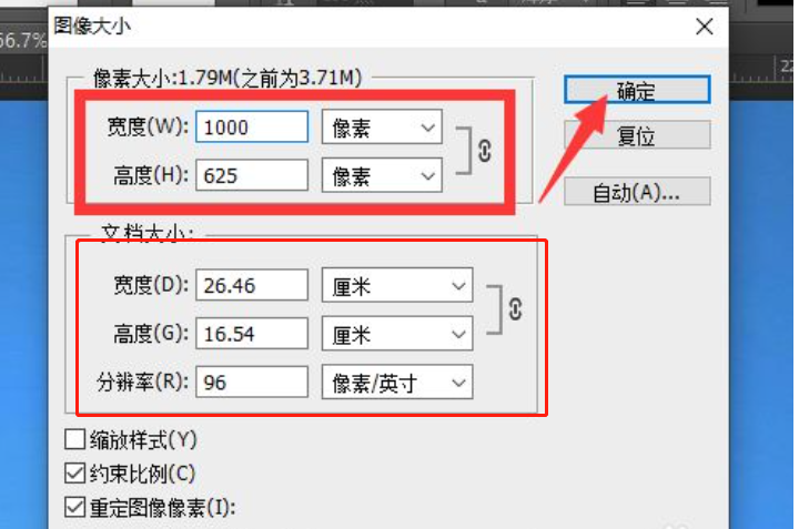 图片内存放大怎么做?三个方法轻松解决你的需求